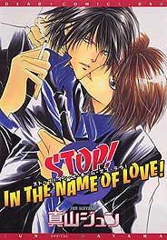 STOP!  IN THE NAME OF LOVE!