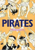 PIRATES＜パイレーツ＞