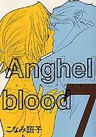 Anghel blood（７）